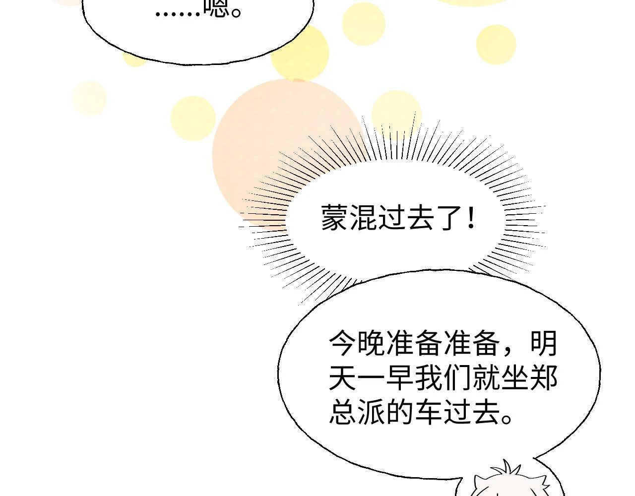 第303页