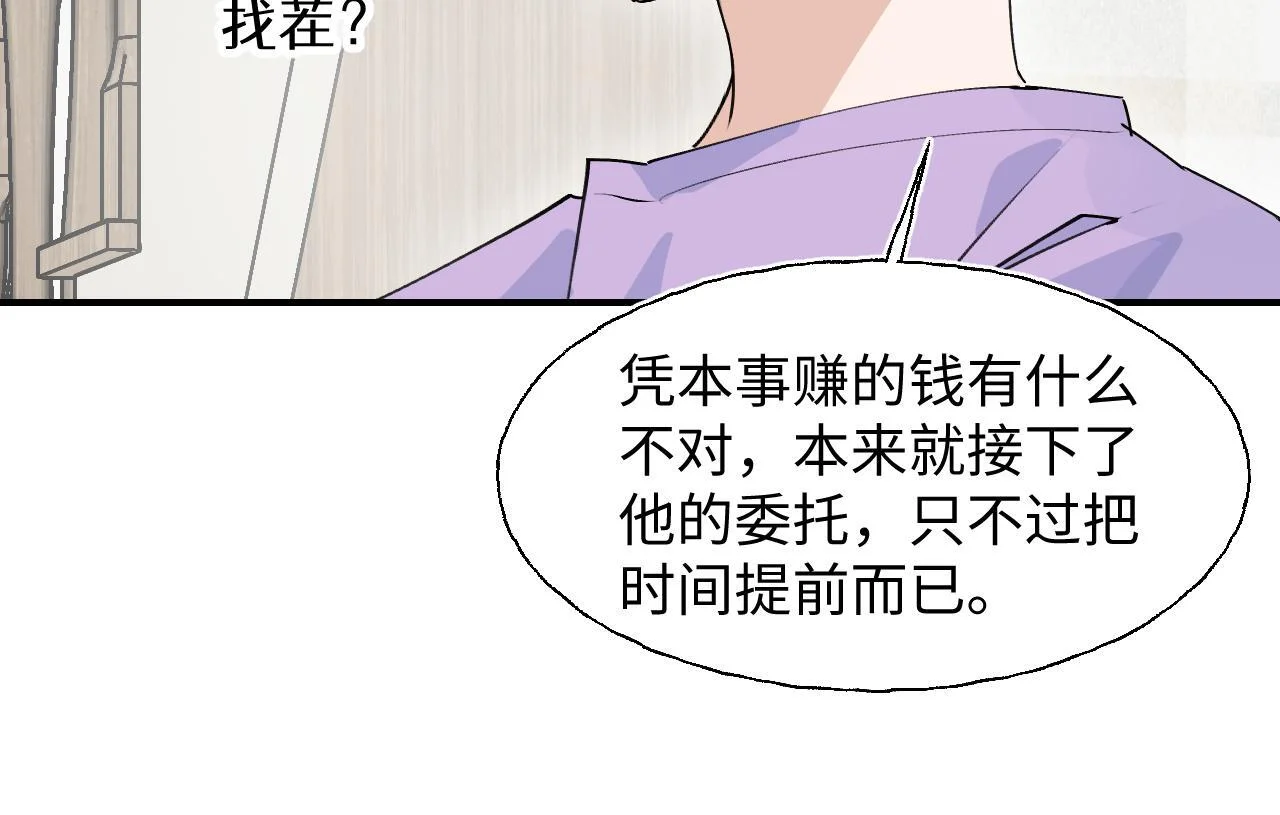 第258页