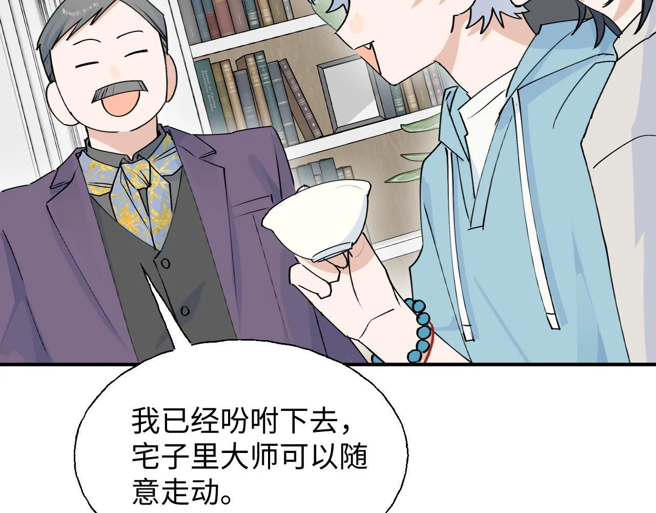 第93页