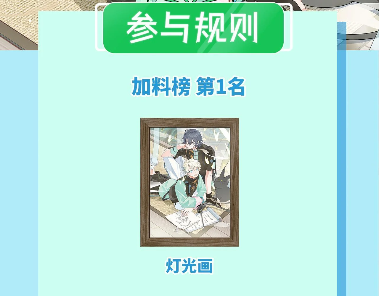 第288页