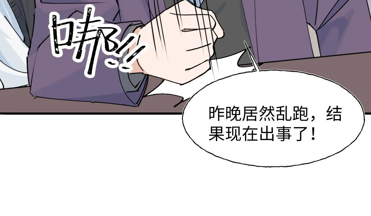 第204页