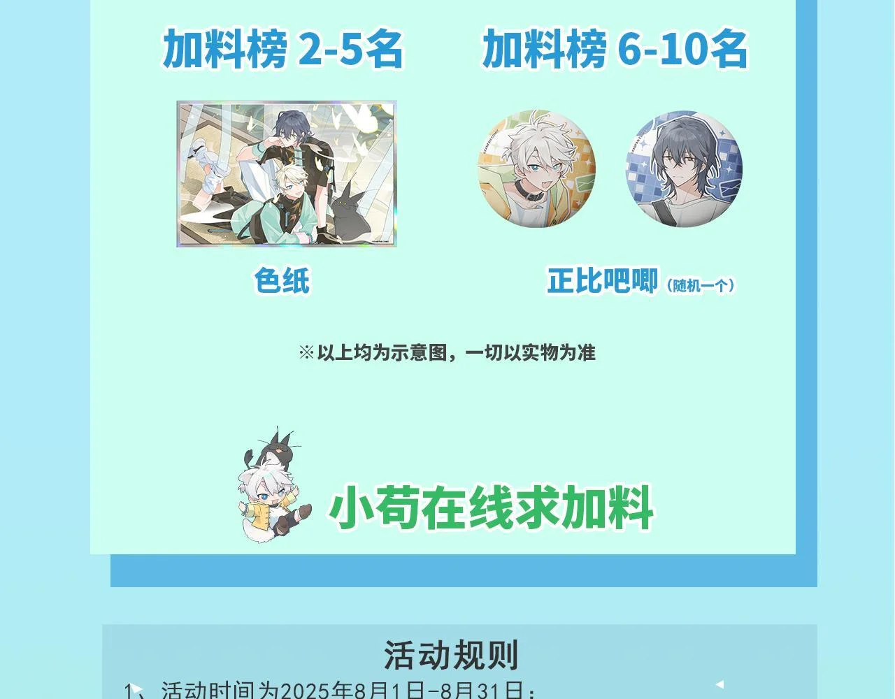 第276页