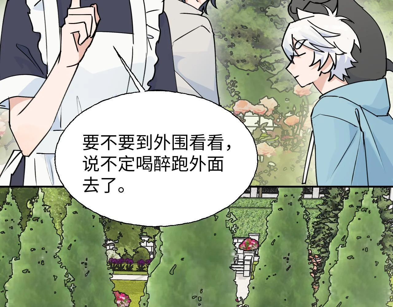 第243页
