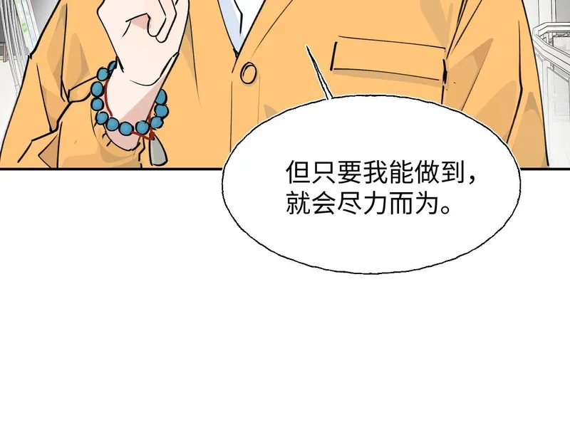 第258页