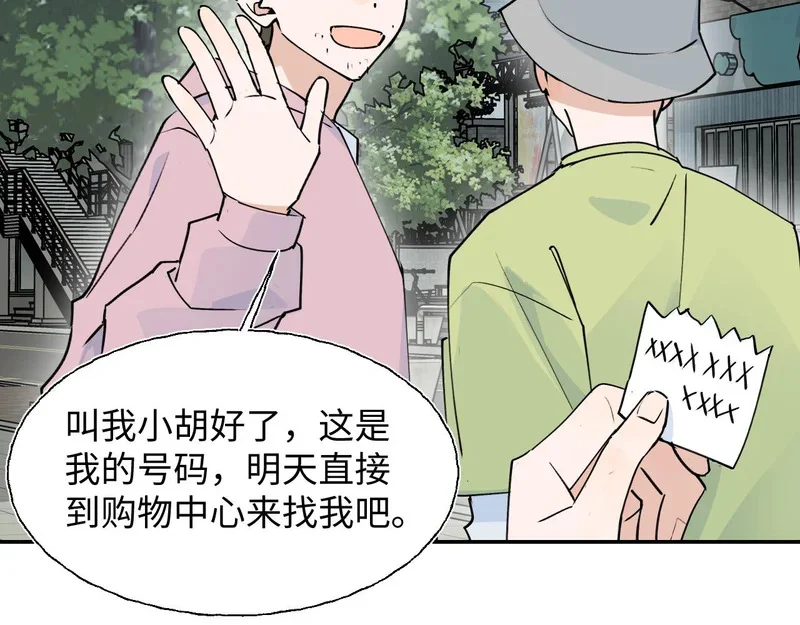 第258页