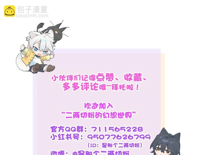 第390页