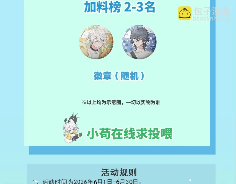 第125页
