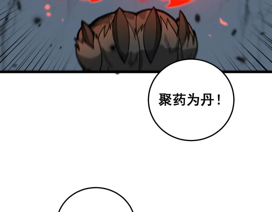 第303页