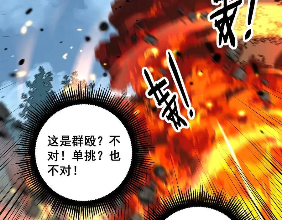 第387页