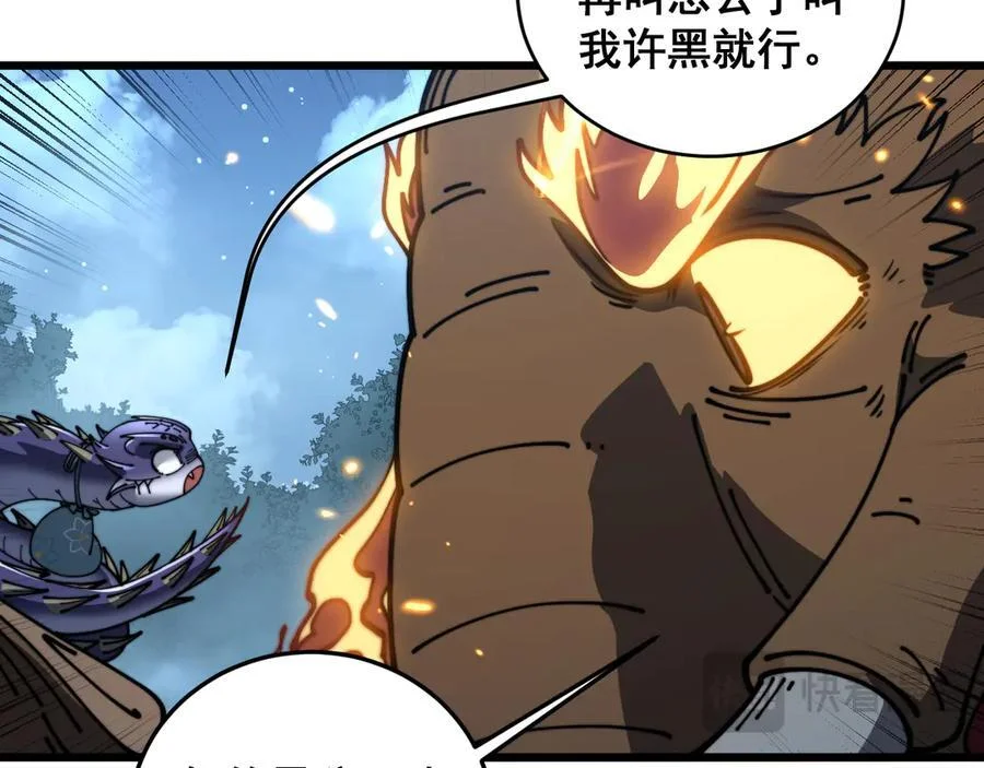 第231页