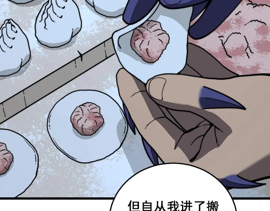 第255页