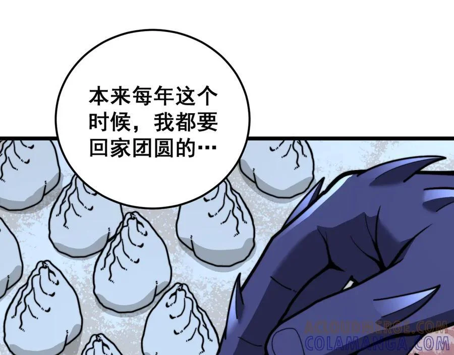 第252页