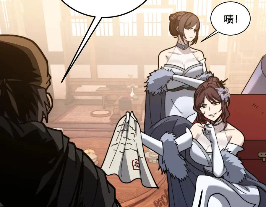 第297页