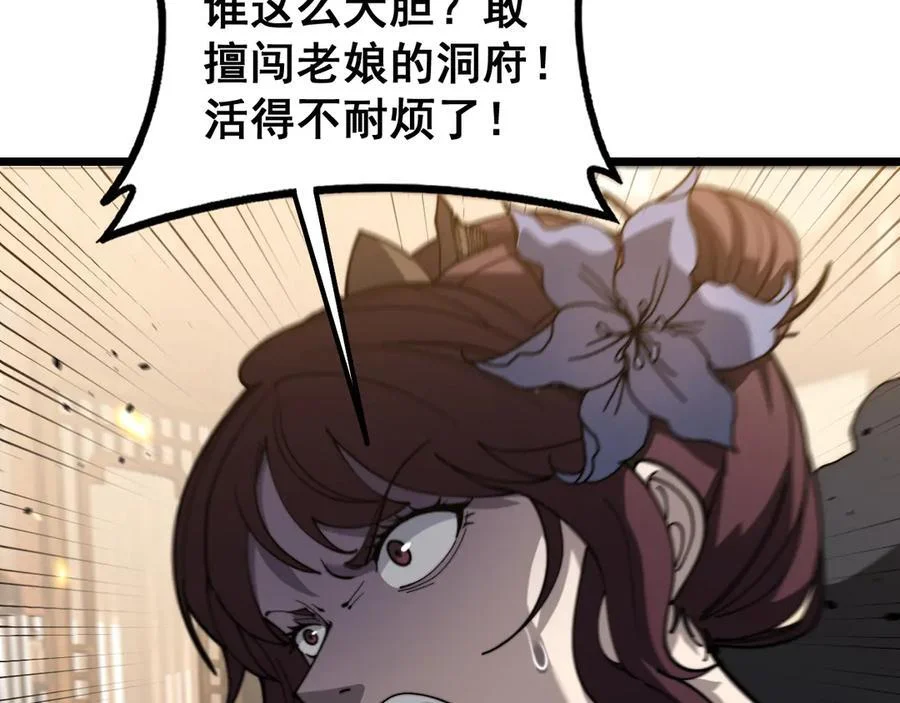 第279页