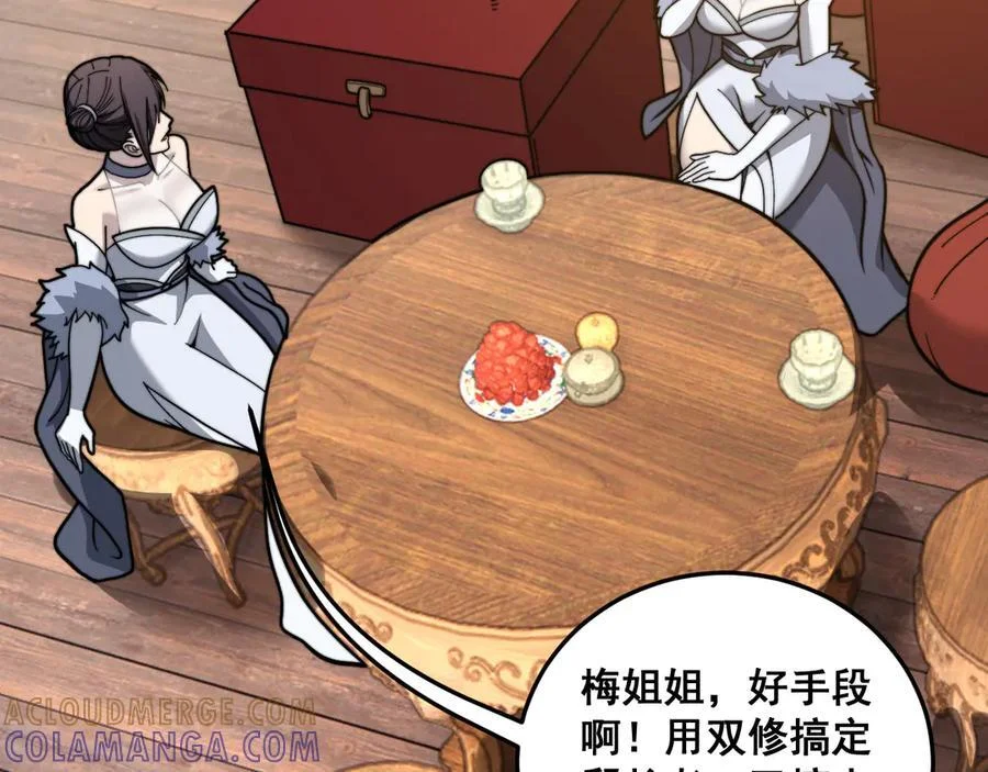 第252页
