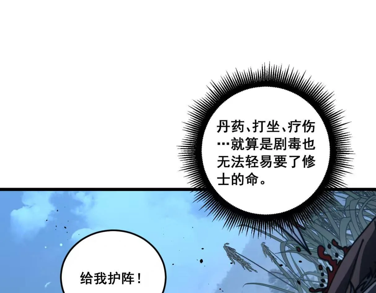 第390页