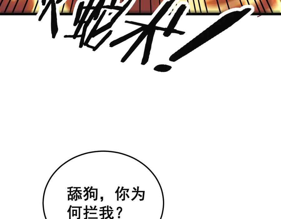 第285页