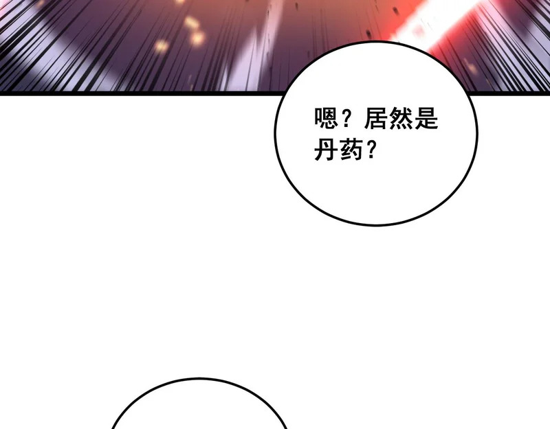 第384页