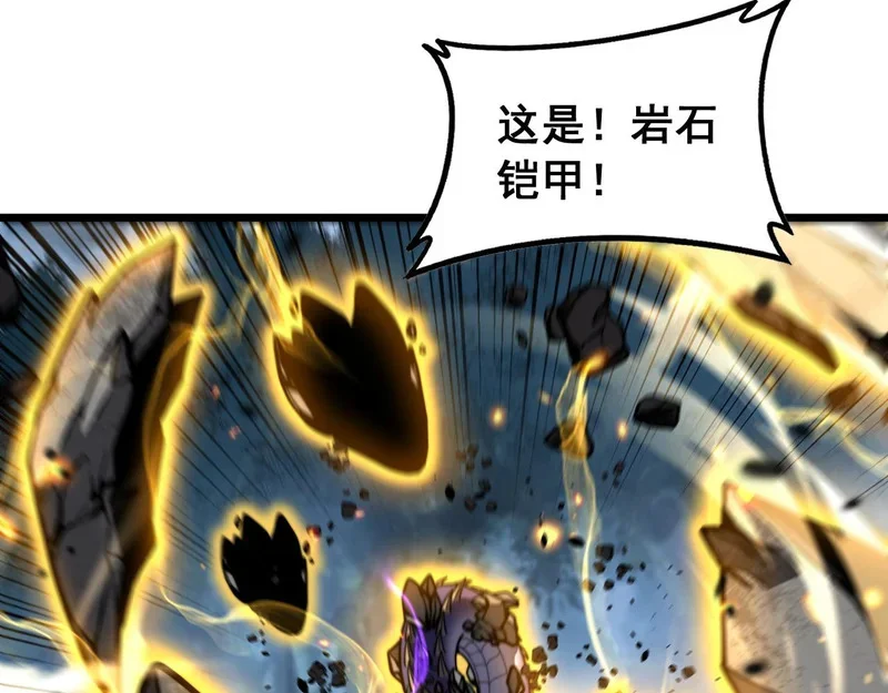 第261页