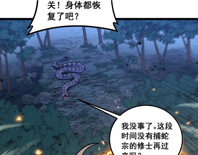 第201页