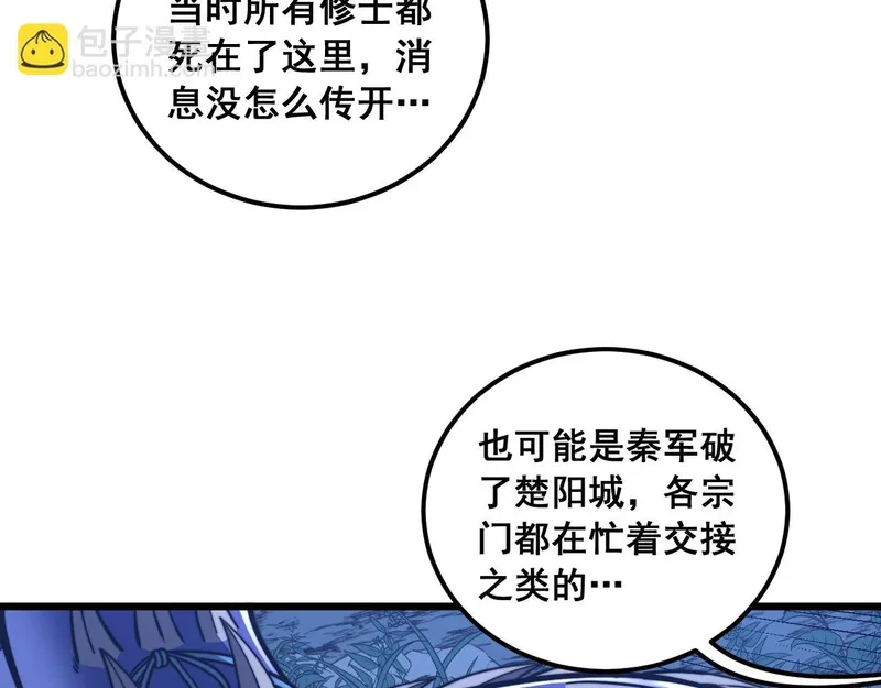 第207页