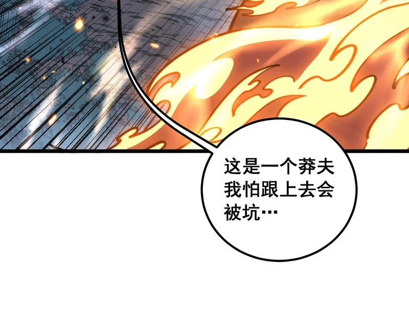 第246页