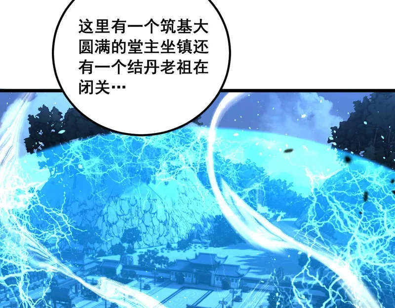 第285页