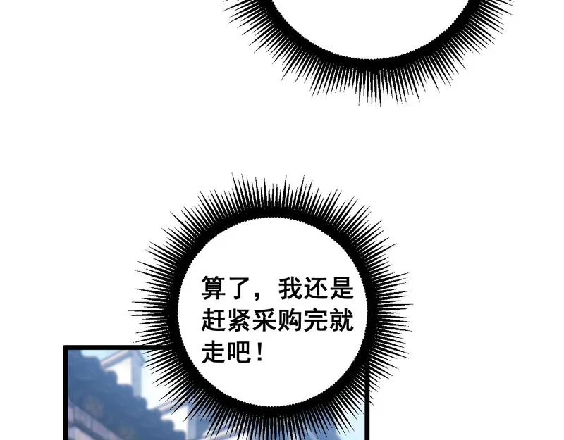 第267页