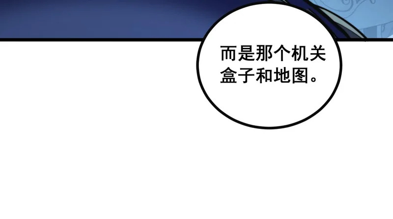 第234页