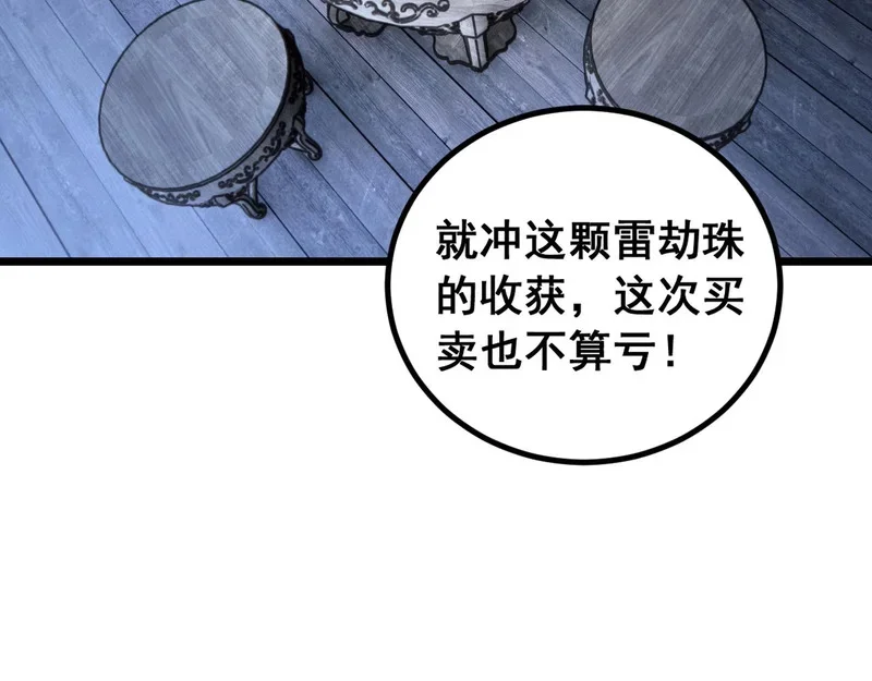 第351页