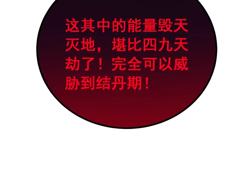 第336页