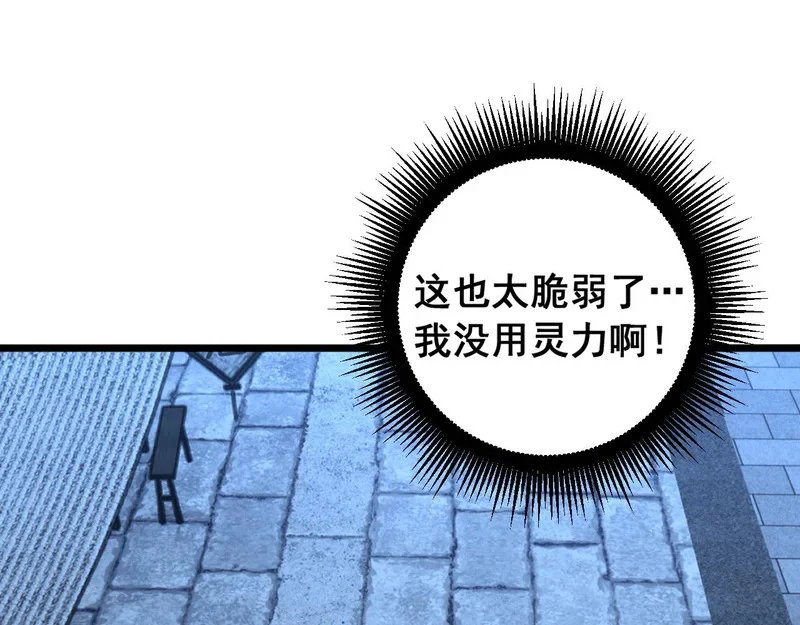 第243页