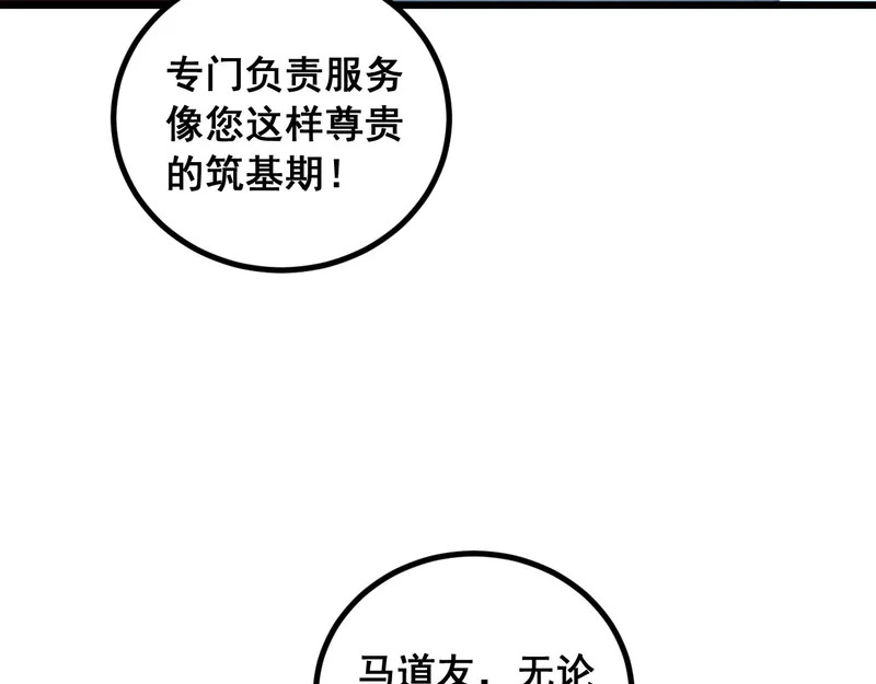 第315页