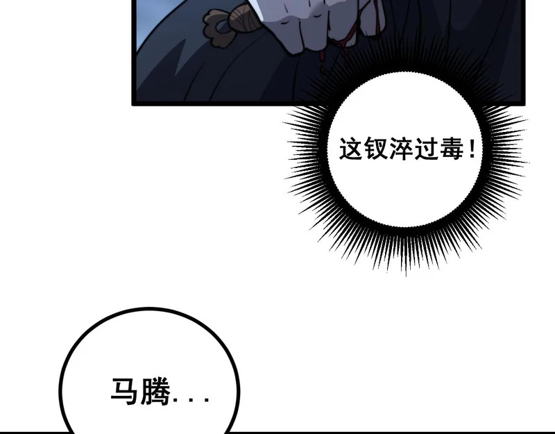 第210页