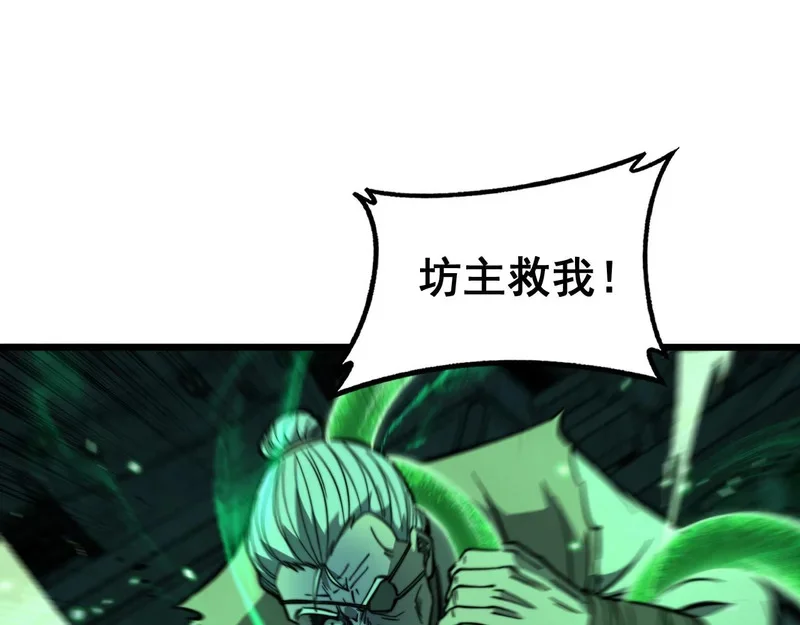 第192页