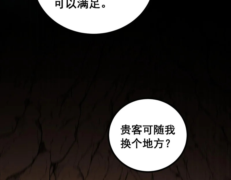 第279页