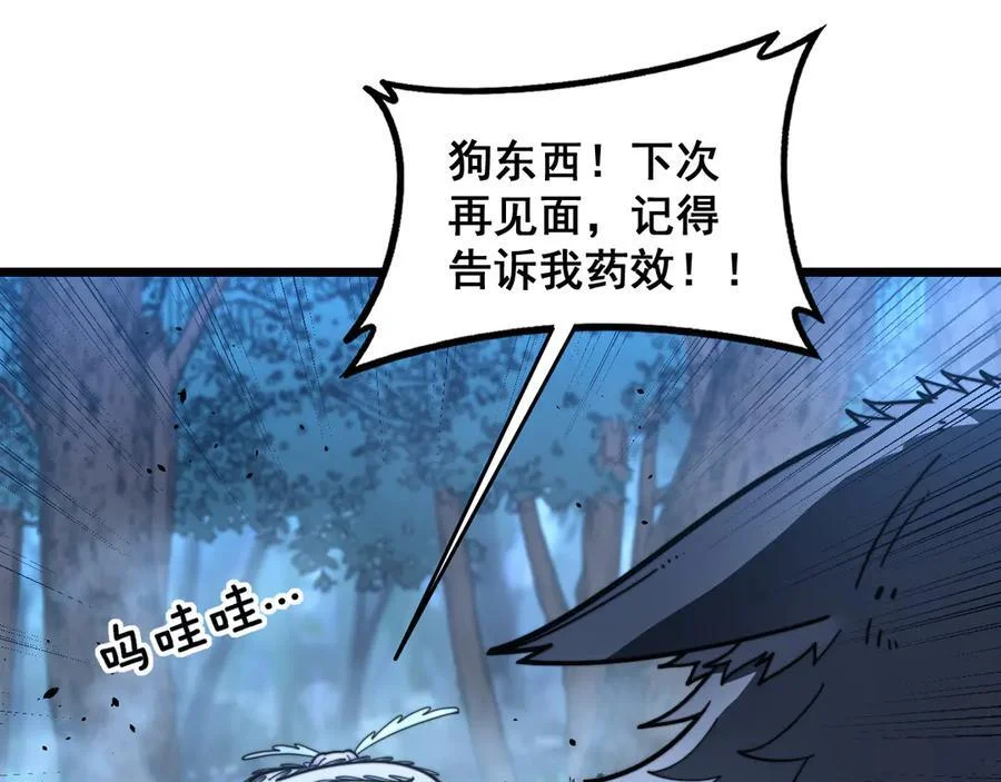 第330页