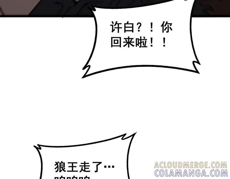 第252页