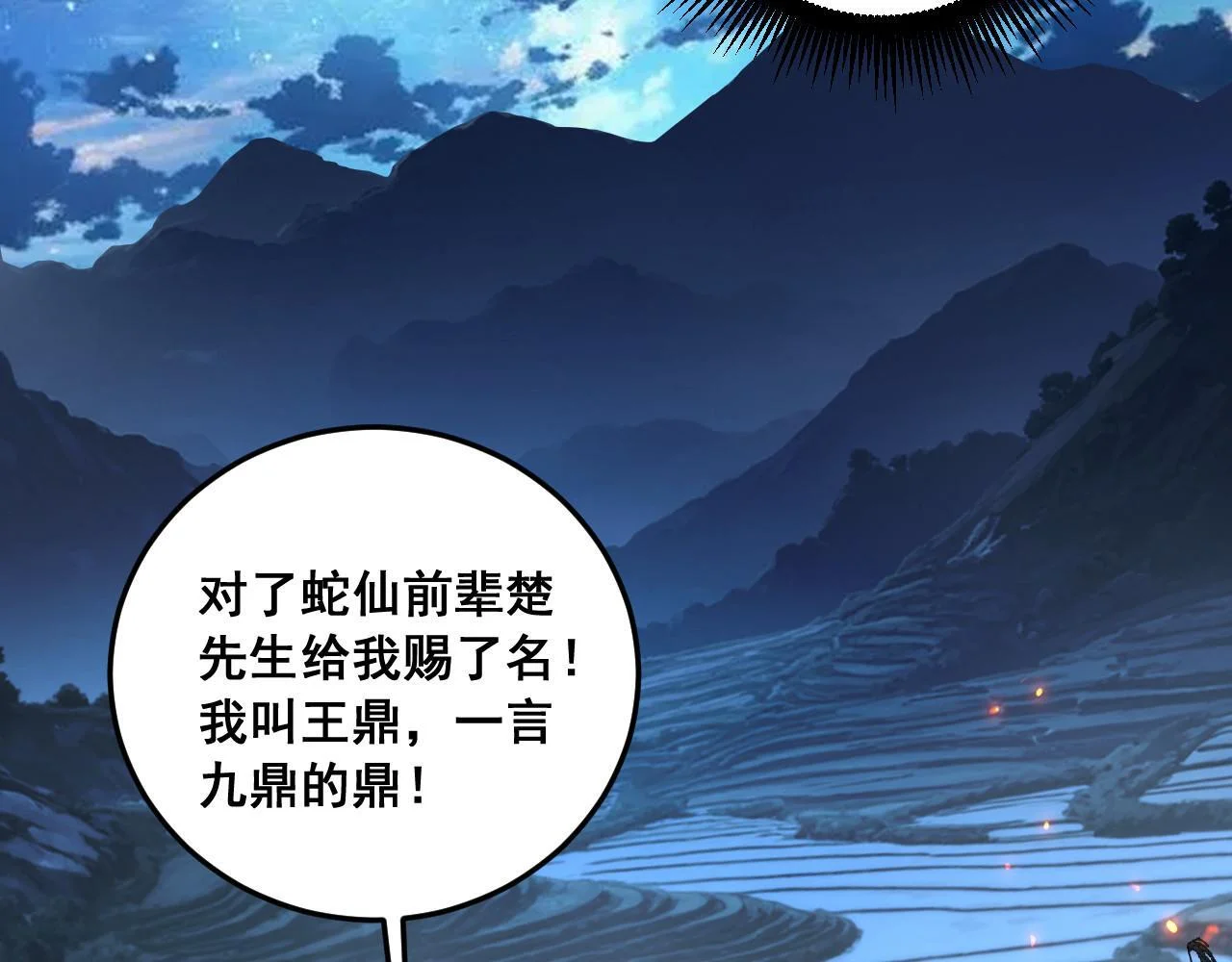 第273页