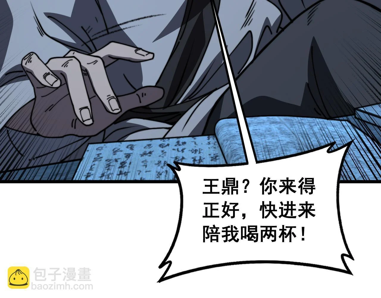 第294页