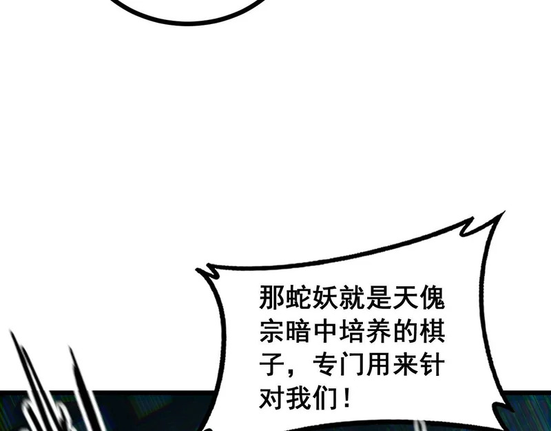 第291页