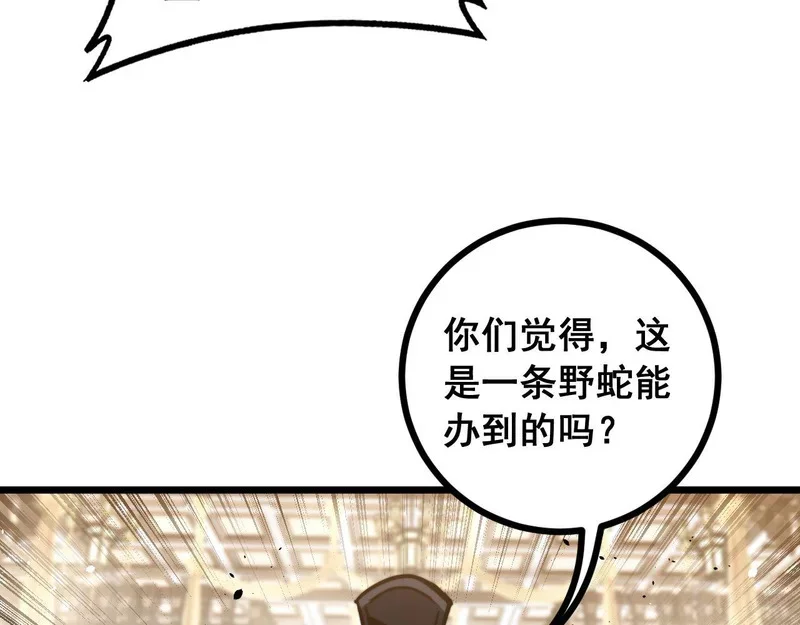 第258页