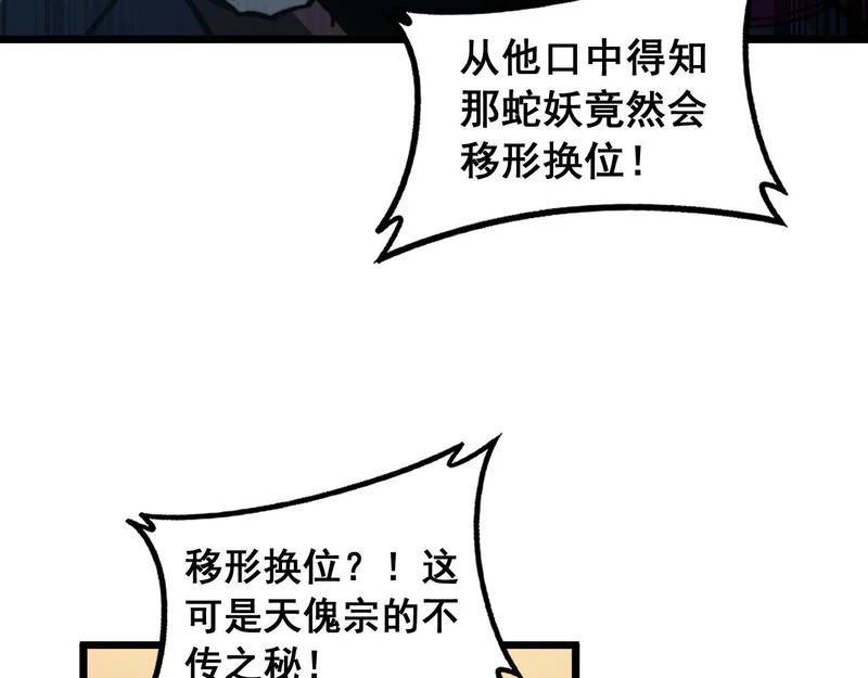 第273页