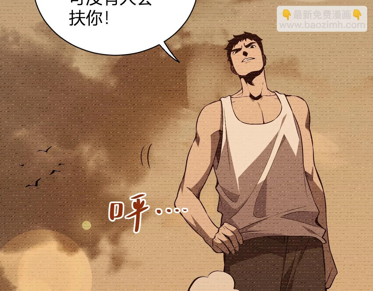 第486页