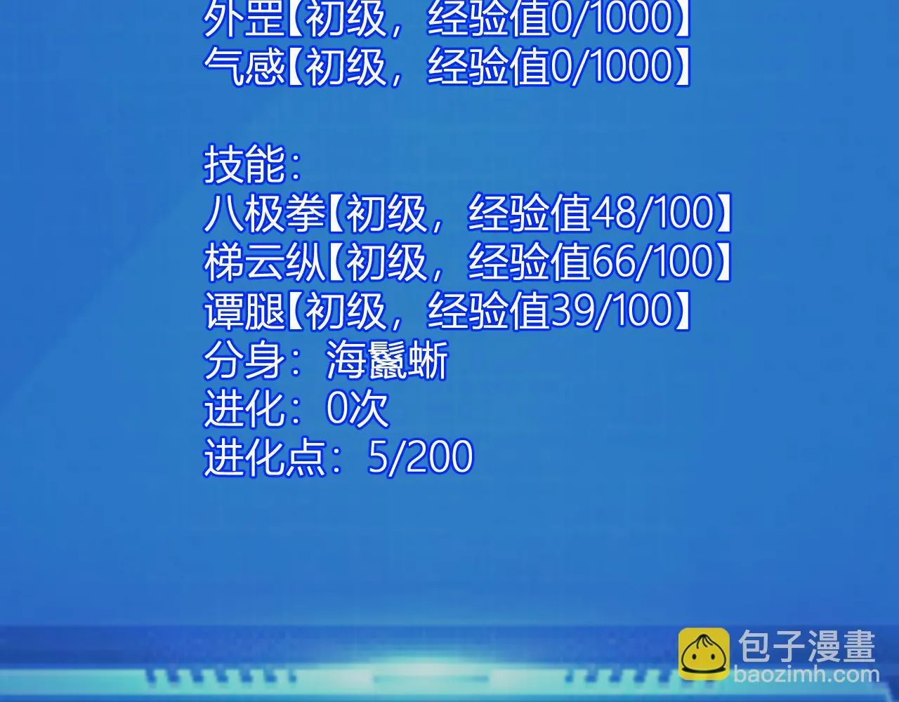 第393页