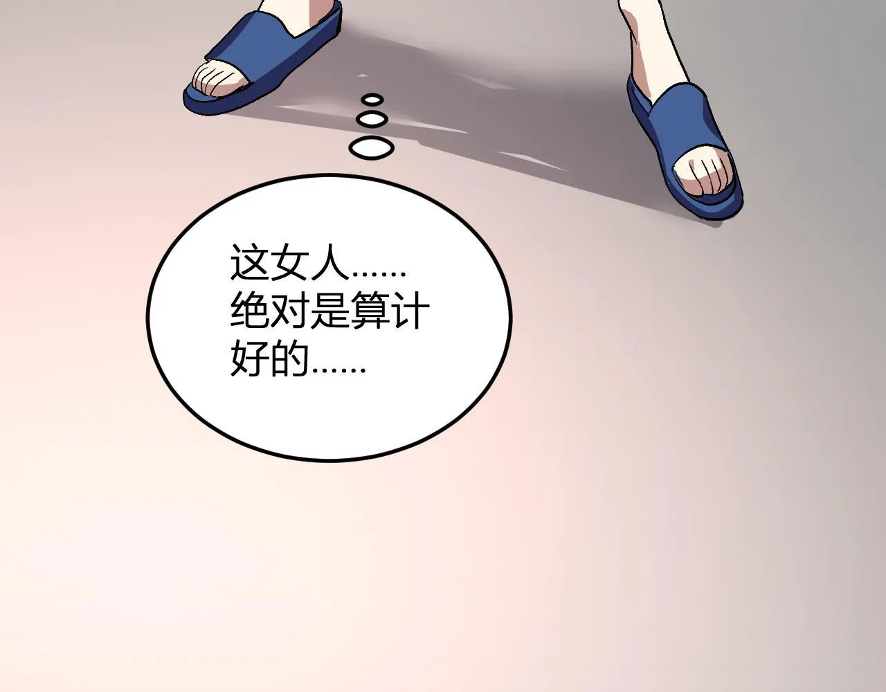 第186页
