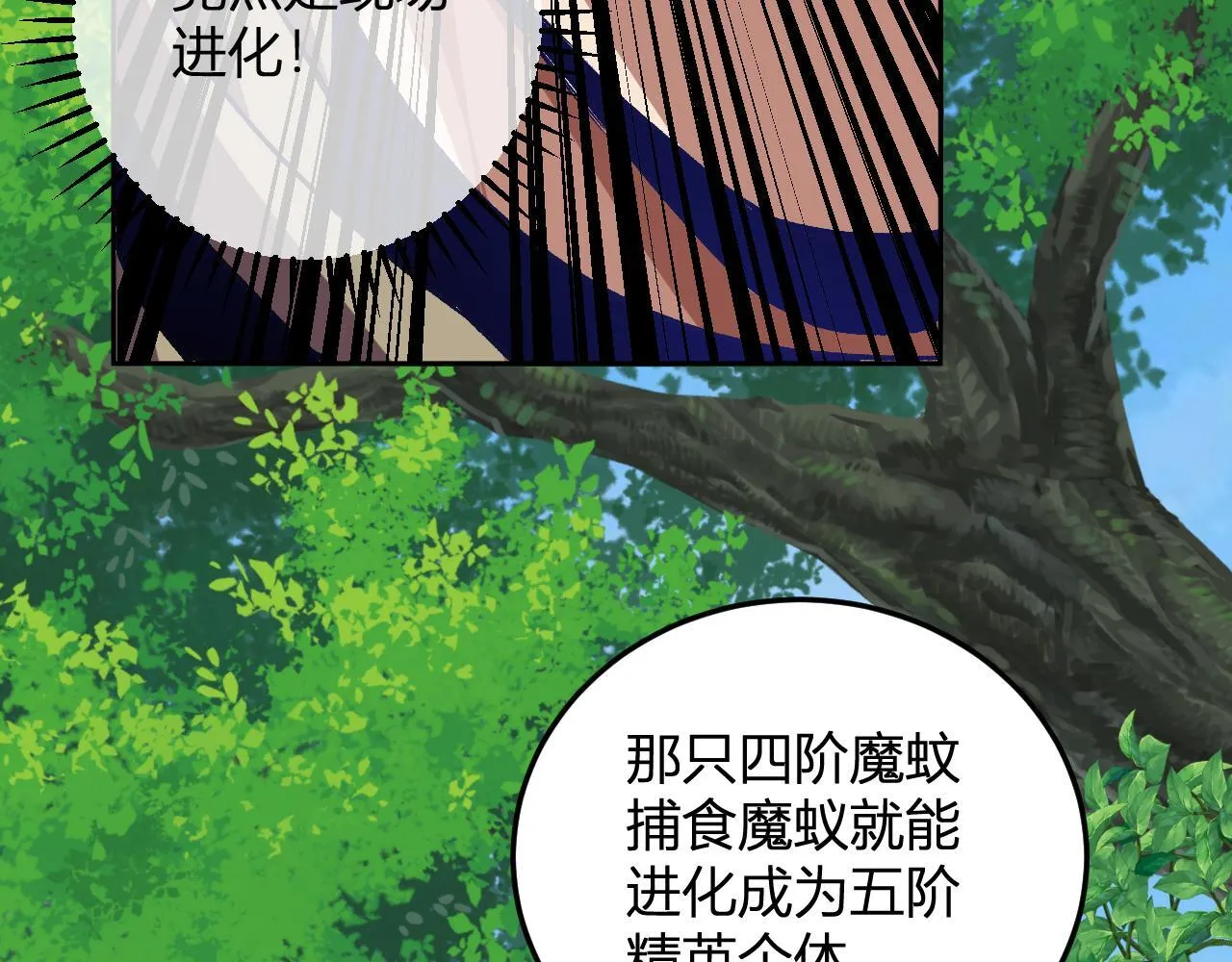 第237页