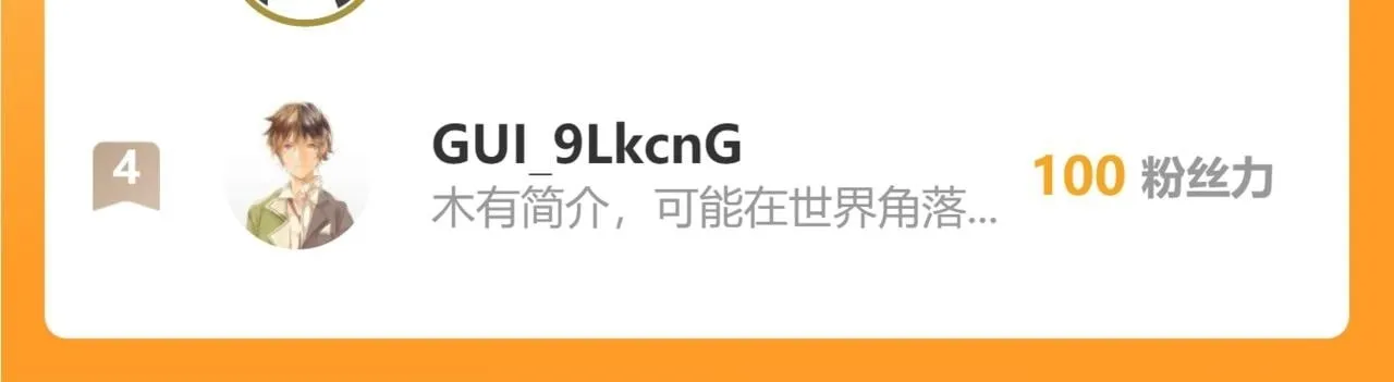 第387页