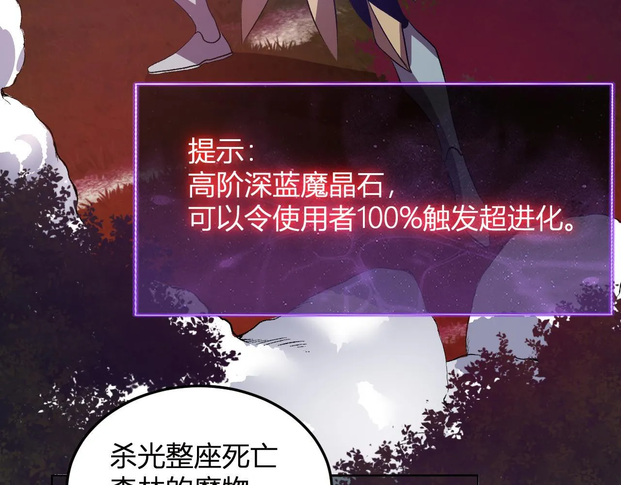 第243页