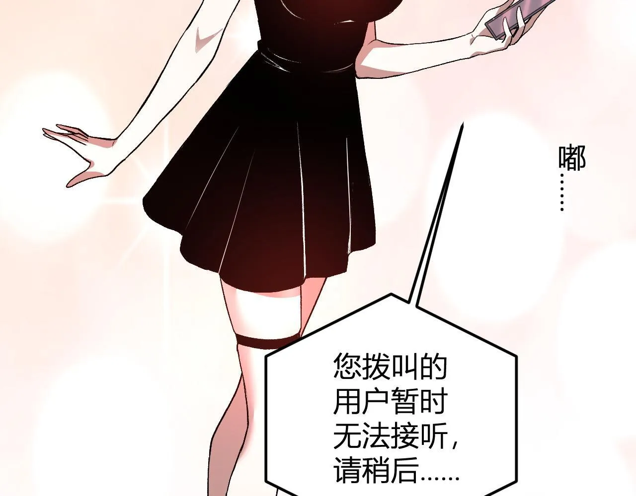 第333页